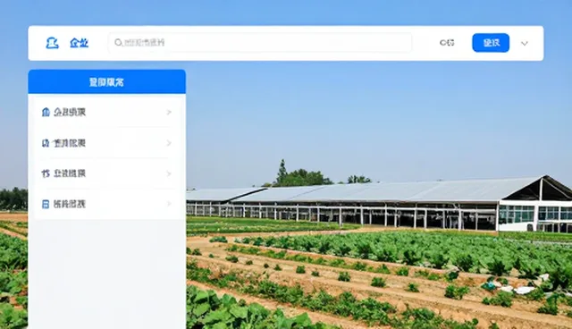 信息查询平台在不同场景下的性能表现与适用条件分析